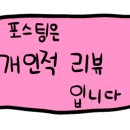 디디치킨 태평점 이미지