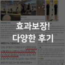 세실로 69번길 이미지