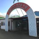 한림오일시장 이미지