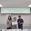 사회성향상위원회, 6월 월례회의 및 신규위원 위촉장 전수식 개최 이미지