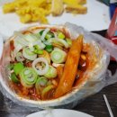 대가미포차 네이버블로그