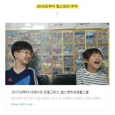 킹스키즈젭스영어교습소 | [소식] 2023년 하반기 JEMM 컨퍼런스