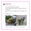 만봉농장 이미지