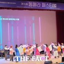 더숲협동조합