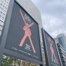 페이퍼피플 | [사야컴퍼니 서포터즈] "장줄리앙의 종이세상" 전시 후기 - 페이퍼피플들의 종이 세상에 다녀왔어요 ^3^ ~