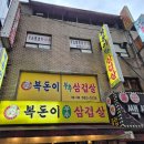 남현빌딩 이미지