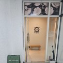 더드럼아카데미학원 | 파주 피엠피 드럼 아카데미 학원 청소 후기