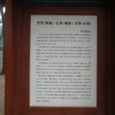 파주삼릉 이미지