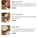 투두투어