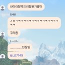이것먹고 시험 100점 맞았어요.. 꿀팁 대방출