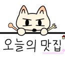 에덴통닭