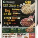 피자마루 한빛점 이미지