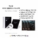 루비스킨 이미지