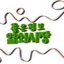대명열쇠