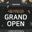 만촌개발 이미지