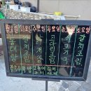 경상북도 안동시 일직면행정복지센터 | 안동 엄마밥상 용상동 백반 맛집 with 카페 산책