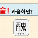 한자교실 이미지