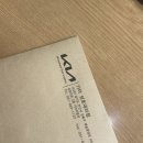 기아성호대리점 네이버블로그