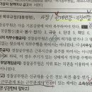 경찰공무원 복무규정 이미지