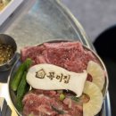 부천 스타필드 맛집 옥길동 고기집 꼭이집