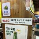 제주통큰장어 | 제주 도민맛집 추천! 가성비 좋은 신선하고두툼한 내돈내산후기! &#34;제주 통큰장어&#34;