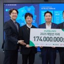 코닝정밀소재(주), 아산시 취약계층 학생 위한 아낌없는 후원