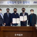 (주)광명에너지 이미지