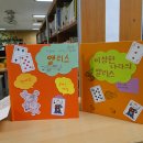 보평중학교 이미지