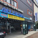 애니카랜드 당정점 이미지