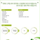 푸름조경