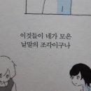 사랑이머무는카페