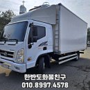 한반도1급자동차공업사 이미지