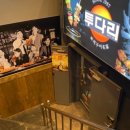 투다리(인주대로점) 이미지
