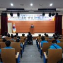 경북지체장애인협회 경산시지회 이미지