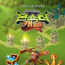 조이캐슬 네이버블로그