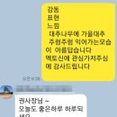 금산농약사 이미지