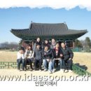 대순진리회 - 『대학생코너』 이미지