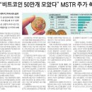 화수분공인중개사사무소 이미지