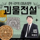 송파책박물관 앞 이미지