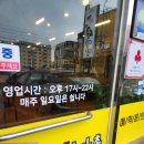 돈야탑촌 - 제주시 신설로11길 31 | 돈야탑촌