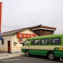 금강백반 이미지