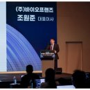 (주)바이오프랜즈 이미지