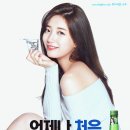 처음처럼 이미지