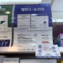 대청건강약국 네이버블로그