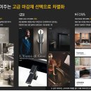 세운인테리어 이미지