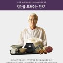 서린한의원 이미지