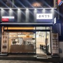 CU 수영광안점 이미지