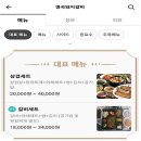 봉곡동300 이미지