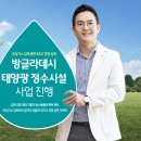 하나환경(주) 이미지