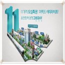 홈그린 마트 이미지